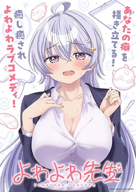 雾隐山海