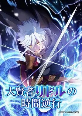 第九封信 漫改悬疑动漫
