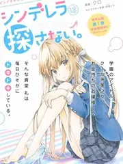 荒野合伙人