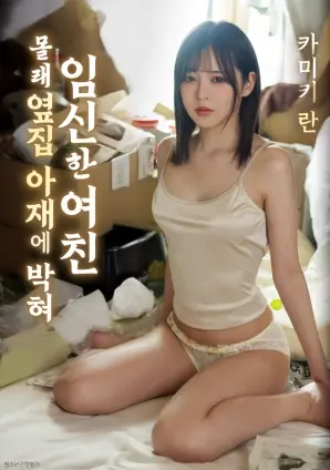 半场烟火 文艺爱情电影手机观看